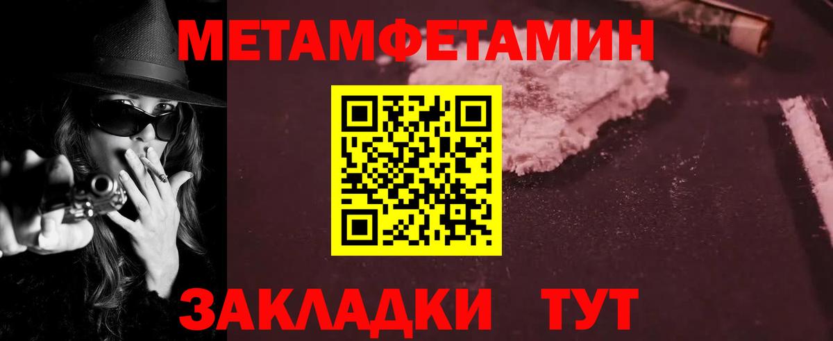 omg маркетплейс  Амфетамин 97%  Amphetamine  Вход с VPN  Екатеринбург 
