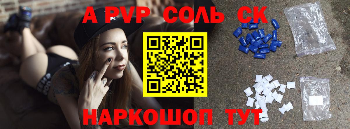 A PVP мука Екатеринбург
