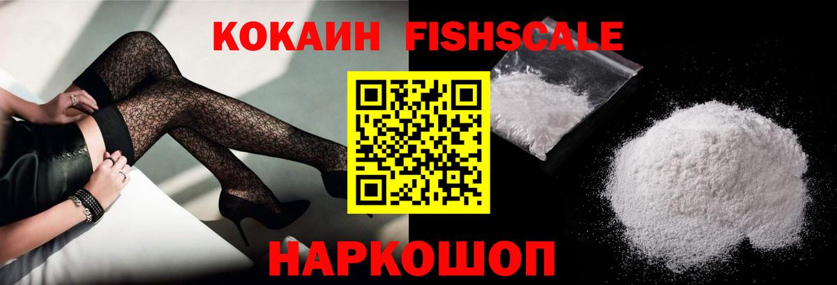 COCAIN 98% Екатеринбург