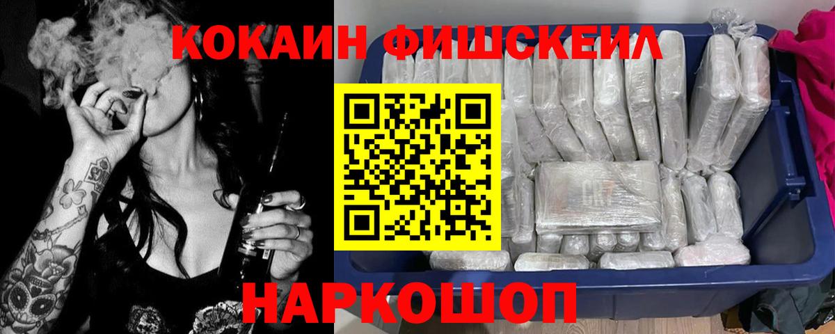 Cocaine Боливия  Вход с VPN  КОКАИН Колумбийский  Екатеринбург 