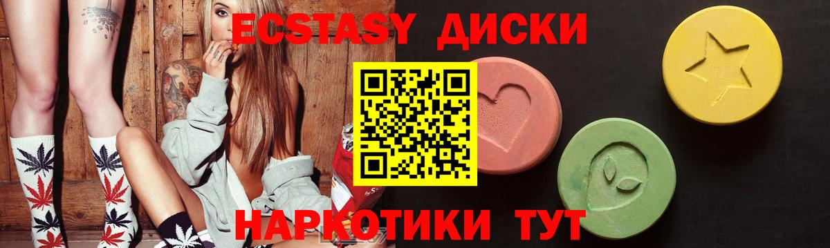 ЭКСТАЗИ Punisher Екатеринбург