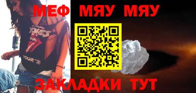 прущие крисы Волжск