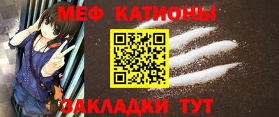 бутират Кохма