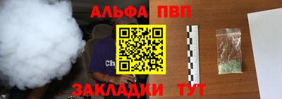 прущие крисы Волжск