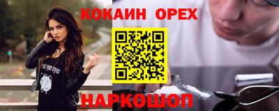 прущие крисы Волжск