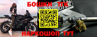 гашиш Бугуруслан