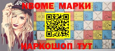ПСИЛОЦИБИНОВЫЕ ГРИБЫ Будённовск