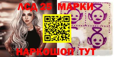 шишки Красноармейск