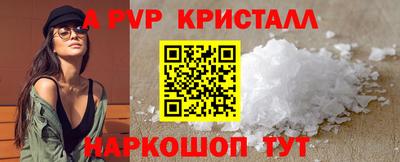 гашиш Бугуруслан