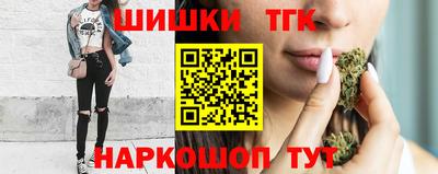 гашиш Бугуруслан