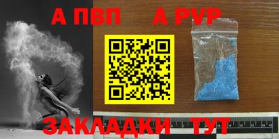хмурый Волжский