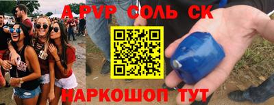 крисы Бузулук