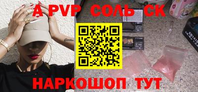 крисы Бузулук