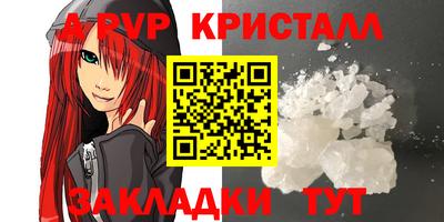 хмурый Волжский