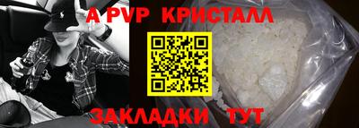 хмурый Волжский