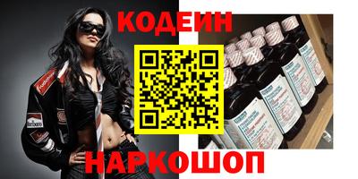 ПСИЛОЦИБИНОВЫЕ ГРИБЫ Будённовск