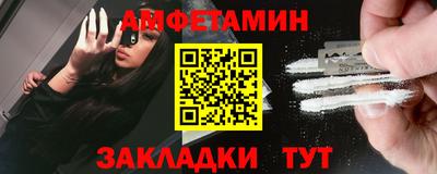 ПСИЛОЦИБИНОВЫЕ ГРИБЫ Будённовск