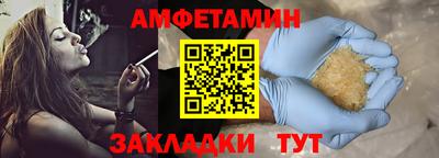 ПСИЛОЦИБИНОВЫЕ ГРИБЫ Будённовск