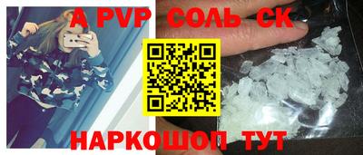 хмурый Волжский