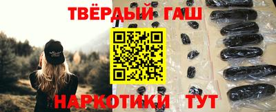 прущие крисы Волжск