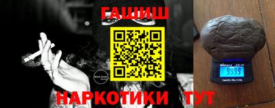 гашиш Бугуруслан