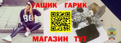 крисы Бузулук