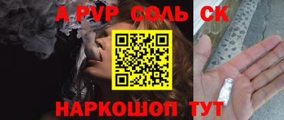 гашиш Бугуруслан