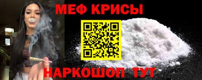 прущие крисы Волжск