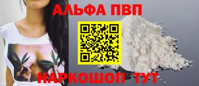 хмурый Волжский