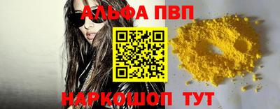 гашиш Бугуруслан