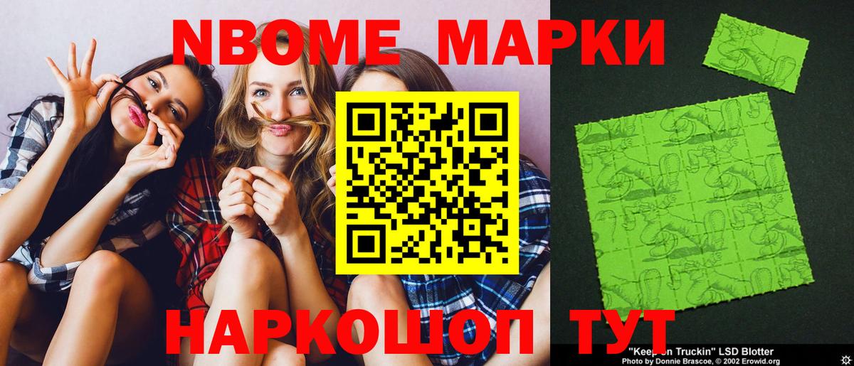 Лсд 25 экстази кислота Екатеринбург