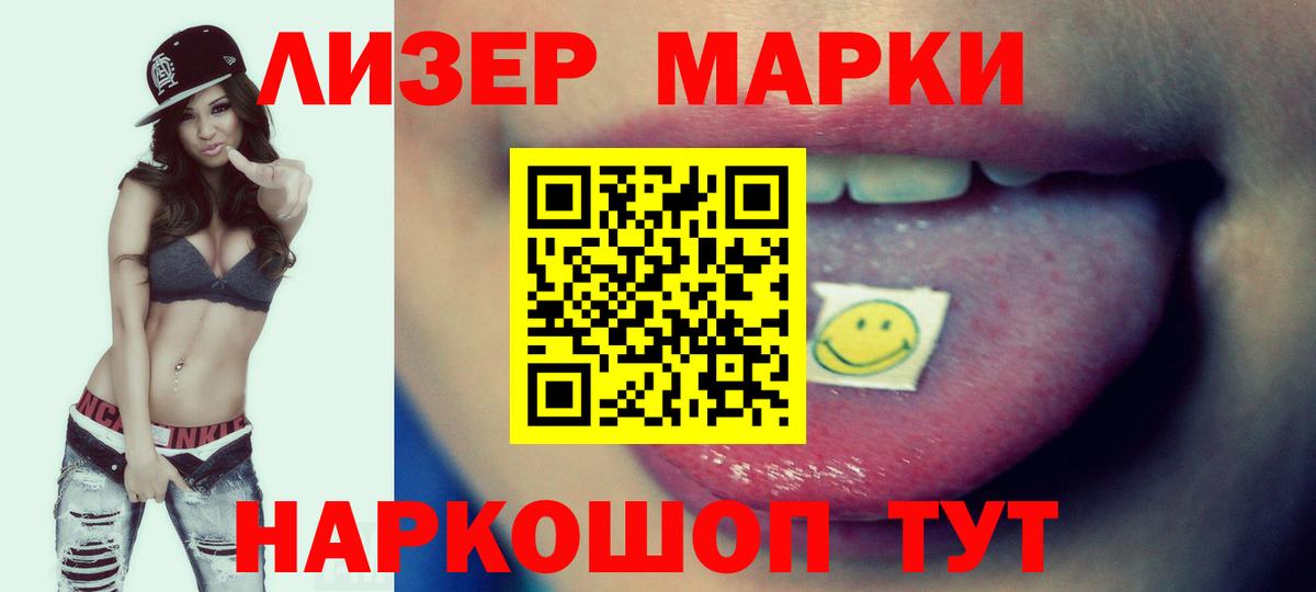 Лсд 25 экстази кислота  Вход с VPN  Екатеринбург 