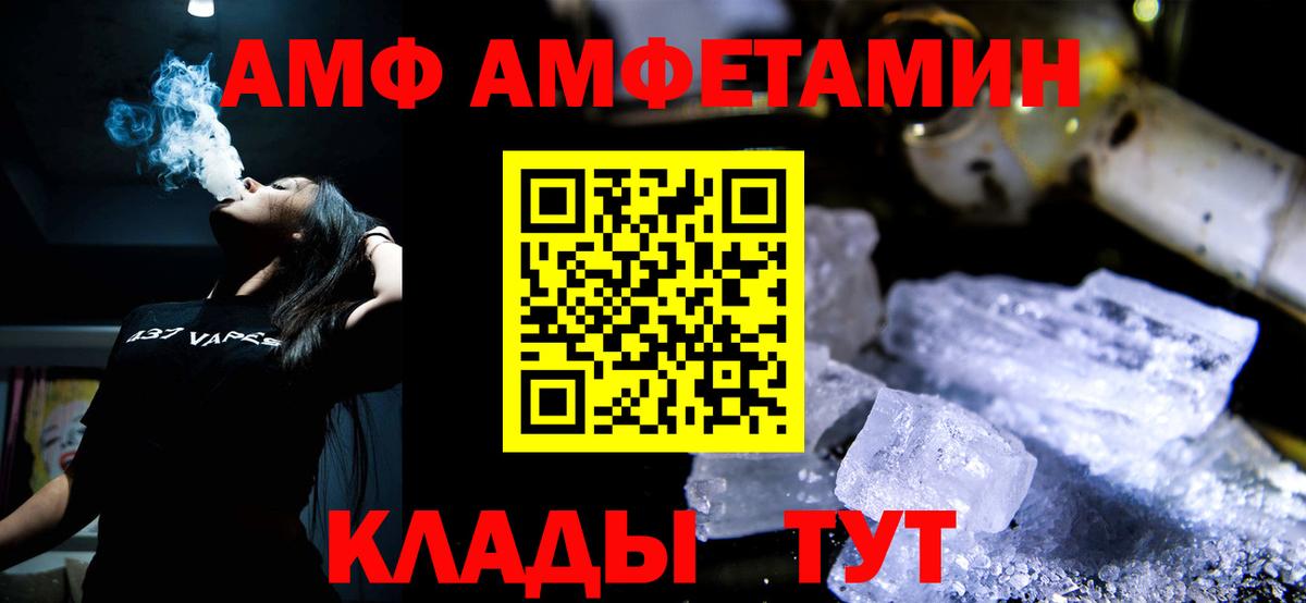 МЕТАМФЕТАМИН витя Екатеринбург