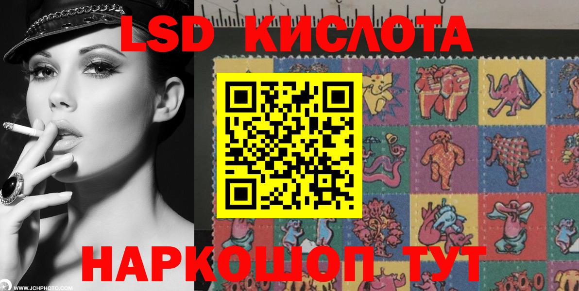 Марки NBOMe 1,8мг  Вход с VPN  Екатеринбург 