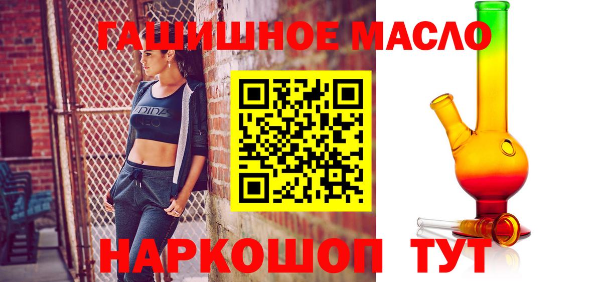 Екатеринбург  Дистиллят ТГК концентрат  Вход с VPN  Дистиллят ТГК вейп 