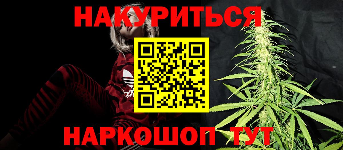 Бошки марихуана OG Kush  Конопля Ganja  Екатеринбург  Вход с VPN 